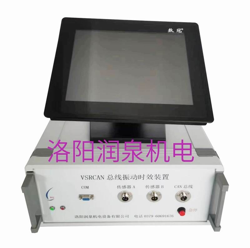 CAN總線時(shí)效工控機(jī)、控制器